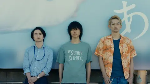 movie image