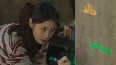 movie image