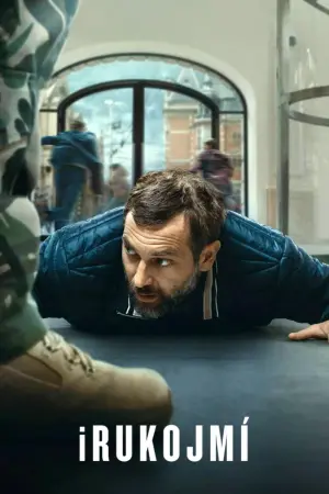 iRukojmí