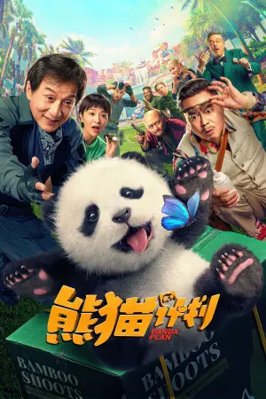 Operace Panda