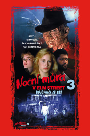 Noční můra v Elm Street 3: Bojovníci ze sna