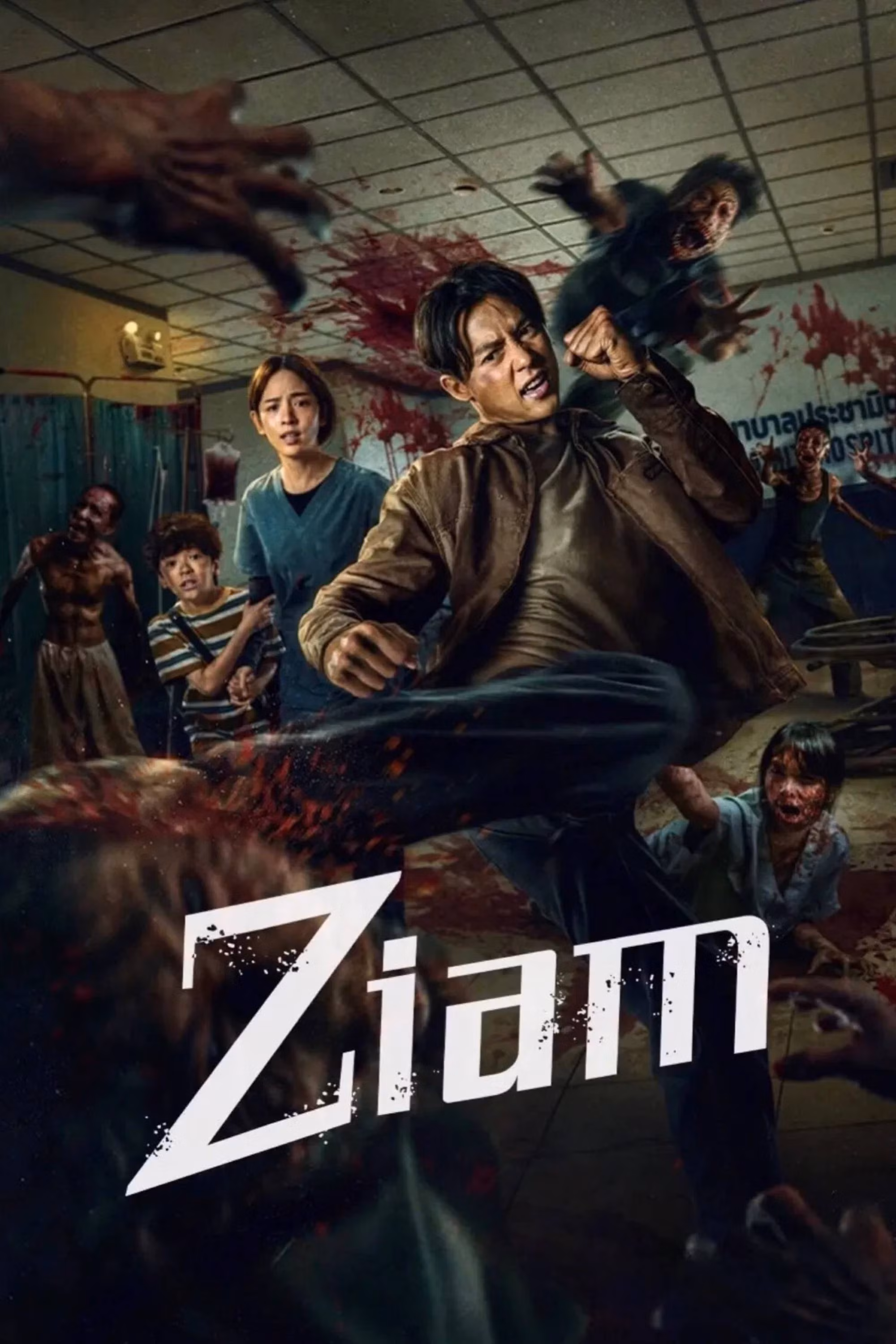 Ziam
